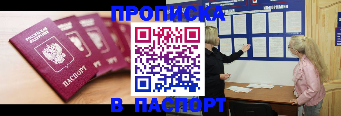 регистрация для дет. сада в Усть-Лабинске